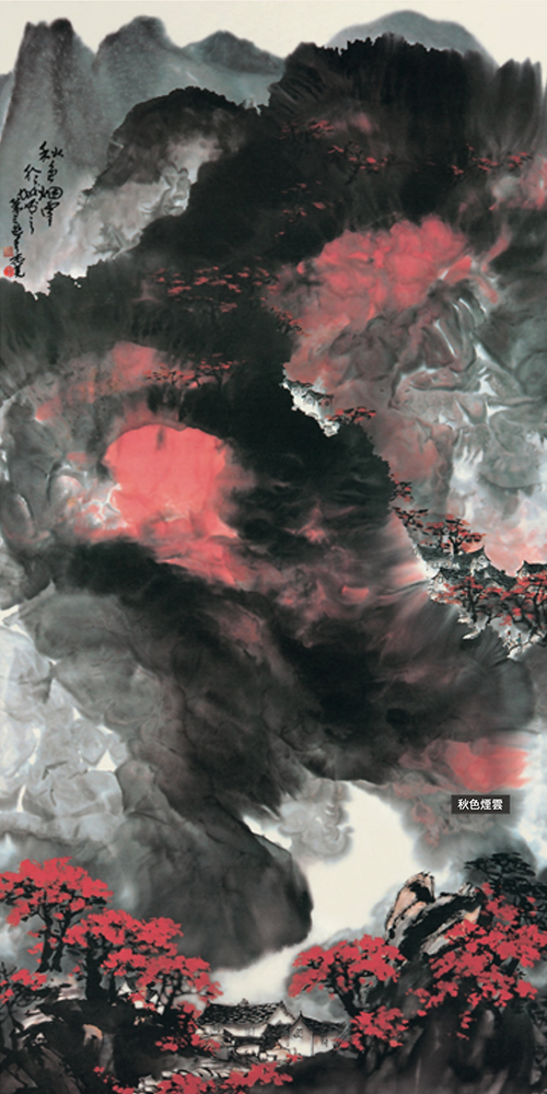 Mist, Clouds, and Autumnal Color (Qiu Se Yan Hun)